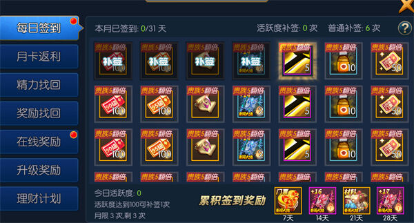 阿拉德之怒手游官方网站_阿拉德之怒80级版本