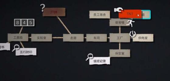 文字规则怪谈寻找龙脉结局达成攻略-文字规则怪谈全章节攻略