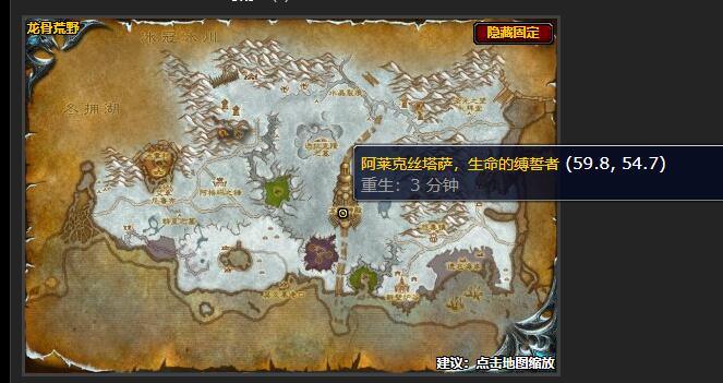 魔兽世界达莉亚之泪怎么做-魔兽世界达莉亚之泪任务攻略