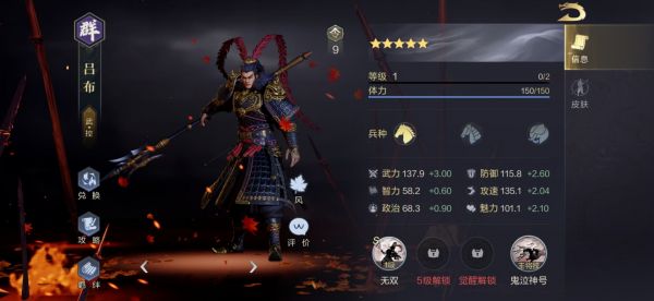 鸿图之下t0阵容s3-鸿图之下s3t0阵容搭配推荐