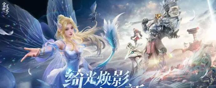 完美世界诸神之战手游精炼技巧 完美世界诸神之战手游精炼技巧一览