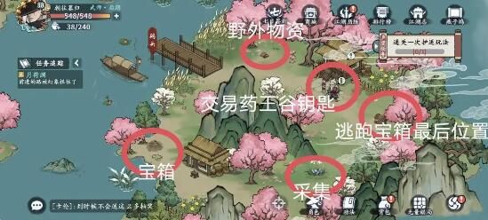 方寸对决药王谷钥匙在哪 方寸对决药王谷钥匙位置一览
