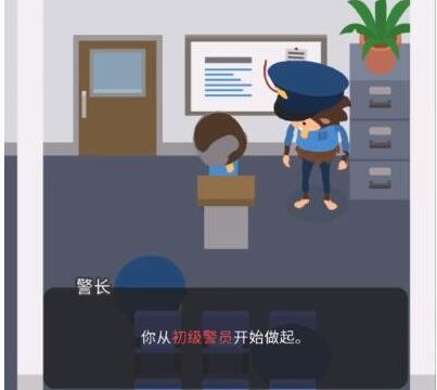 捣蛋大脚怪警察攻略介绍-捣蛋大脚怪怎么当警察