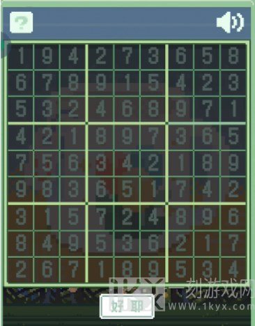 未定事件簿乐知趣识攻略大全 乐知趣识全关卡答案汇总合集