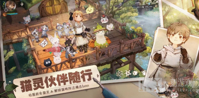 森之国度兑换码汇总分享