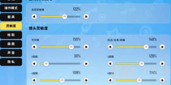 香肠派对2023最稳灵敏度设置推荐 灵敏度设置图文流程