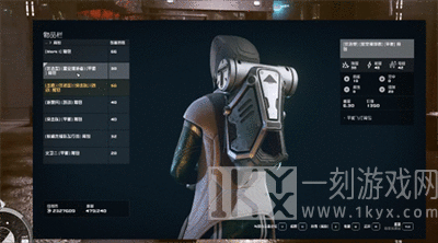 星空霓虹城零元购操作攻略 星空霓虹城怎么零元购