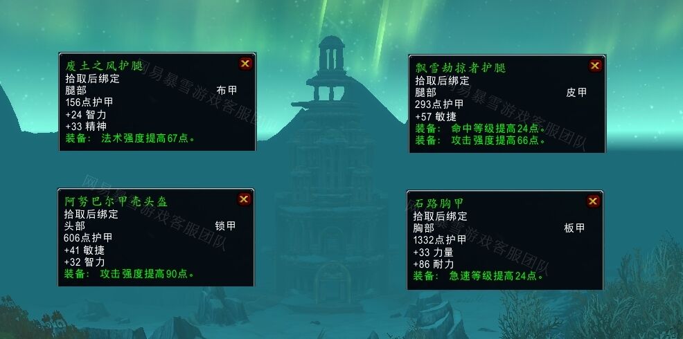 魔兽世界杀死高阶教徒扎古斯任务攻略-魔兽世界杀死高阶教徒扎古斯任务完成方法