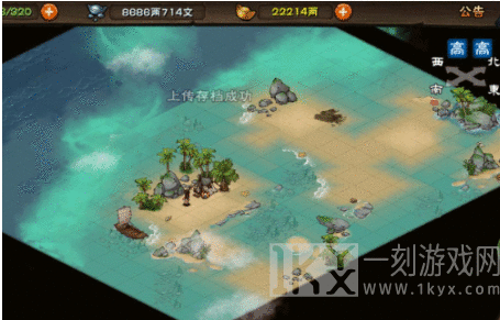 烟雨江湖归云岛岛主委托任务如何完成