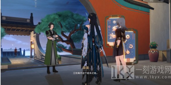 崩坏星穹铁道龙返其乡任务图文攻略分享 崩坏星穹铁道龙返其乡任务怎么做