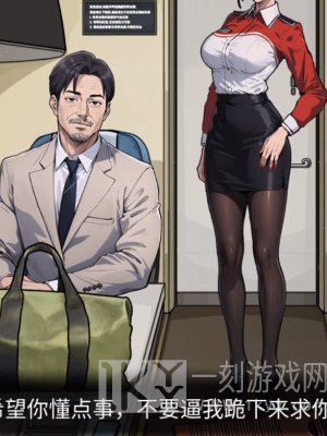 隐秘的档案惊险航班通关大全 惊险航班图文通关解密分享