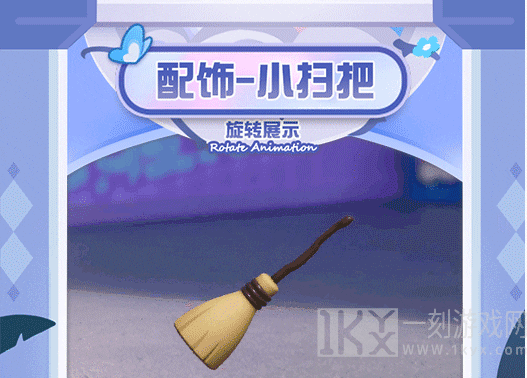 蛋仔派对魔法赠礼如何获取 魔法赠礼获取攻略大全分享