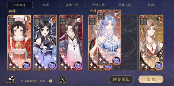 花亦山心之月文典秋兴活动介绍