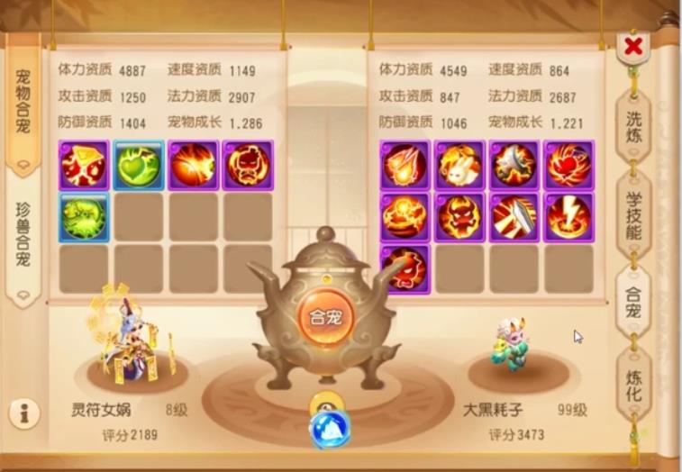 梦幻炸宝宝什么意思-梦幻西游手游炸宝宝技巧