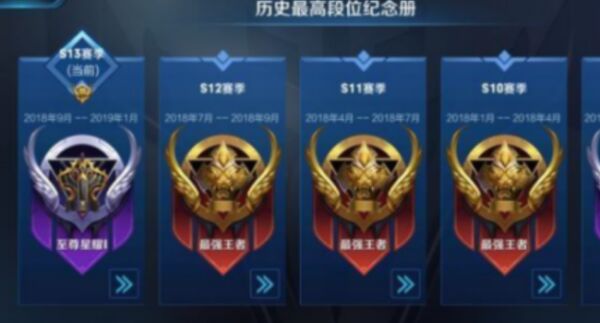 巅峰赛代打价格表-王者代练价格