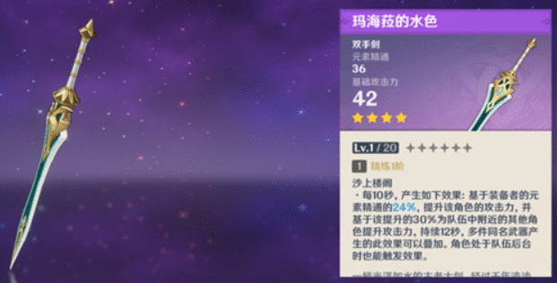 原神久岐忍圣遗物武器搭配推荐 超绽放流久岐忍圣遗物武器搭配分享