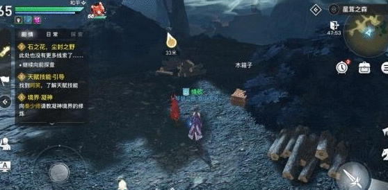 天谕手游石之花隐藏结局怎么做-原神异化膨膨兽隐藏任务如何完成