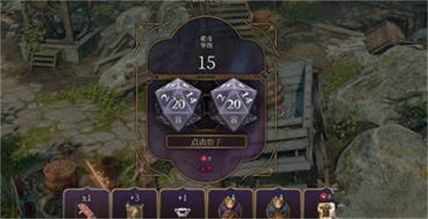 博德之门3迅捷头盔怎么获得的