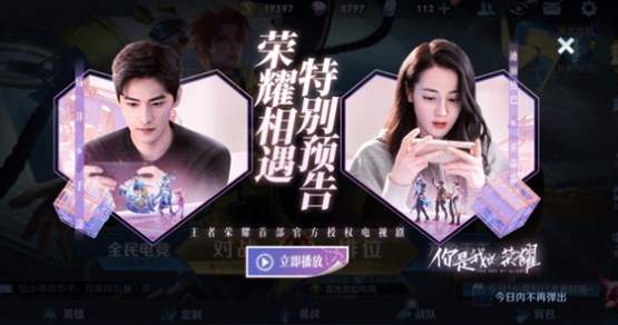 乔晶晶被称为什么-王者荣耀乔晶晶被称为什么的解答