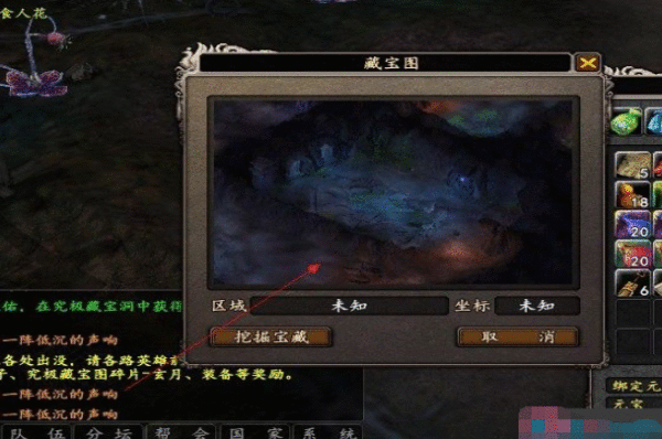 大唐无双藏宝图怎么获得 藏宝图获得方法解析