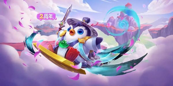 金铲铲之战二周年玉剑传说悟剑仙小小英雄怎样领取-金铲铲之战玉剑传说悟剑仙怎么领取