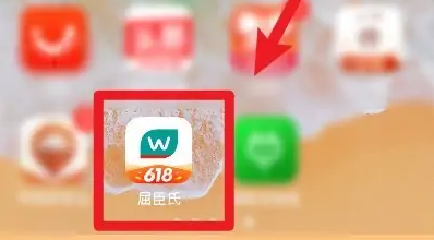 屈臣氏app怎么闪电送 屈臣氏购买闪电送商品方法介绍