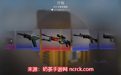csgo公认最好的开箱网站-十个开箱模拟器免费抽网站