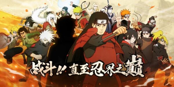 火影忍者9月19日每日一题答案是什么-火影忍者手游每日一题9月19日答案分享