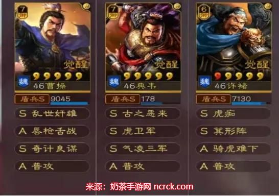  三国志战略版曹操战法推荐-曹操不同阵容战法搭配