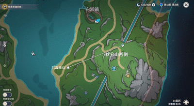 原神侦测晶体宝箱七怎么获得