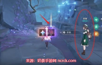 原神流明石原矿在哪里获得 流明石原矿位置路线图