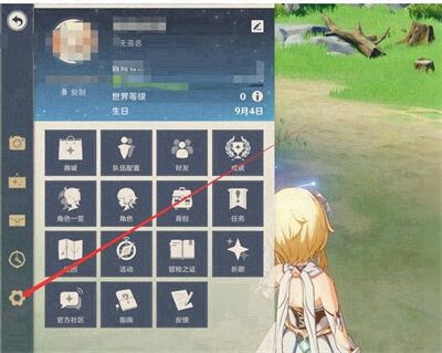 原神9月19日兑换码分享2023有哪些-原神2023年9月19日最新每日兑换码是什么