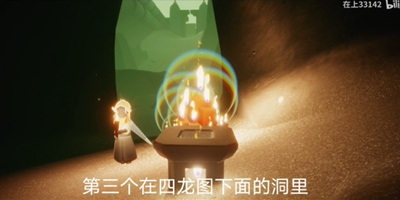 光遇9月19日大蜡烛在哪-光遇9月19日大蜡烛位置介绍