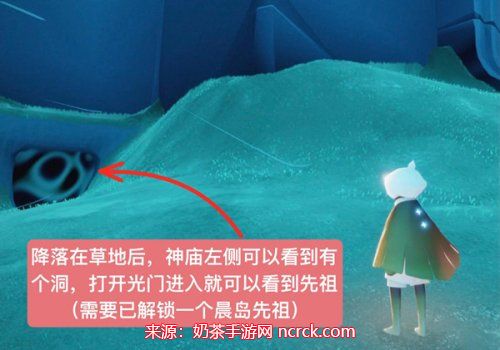 光遇晨岛所有先祖位置-晨岛先祖出现位置一览