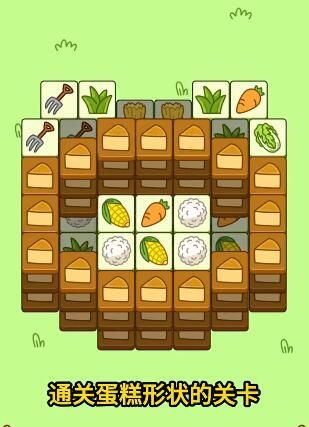 羊了个羊一周年皮肤怎样获得-一周年皮肤获取方法分享