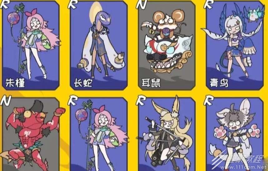 山海镜花预抽卡角色指南-山海镜花预抽卡角色怎么选