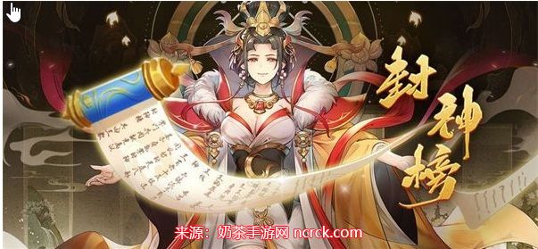 国漫之光阵容推荐-适合平民培养的四套阵容