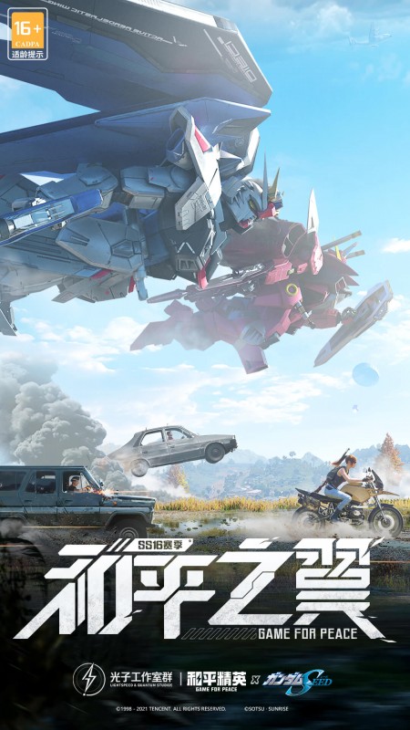 和平精英密码门的密码是什么 密码门密码介绍