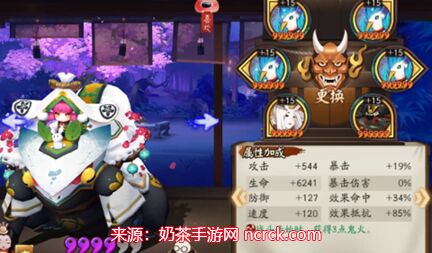 阴阳师山兔御魂搭配推荐 山兔御魂搭配详细位置