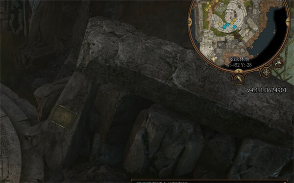 博德之门3符文怎么获得1