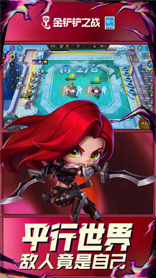 金铲铲之战s9.5诺克萨斯阵容怎么搭配 金铲铲之战s9.5诺克萨斯阵容搭配推荐