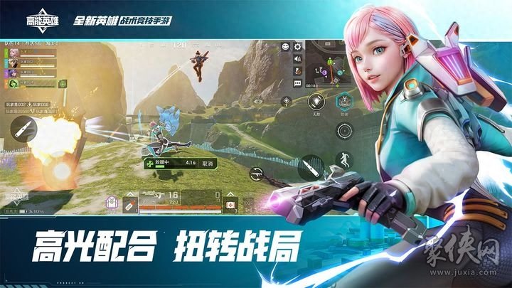 高能英雄公测兑换码大全 2023最新礼包兑换码分享