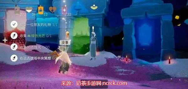 光遇远古战场在哪-远古战场位置及相关任务攻略