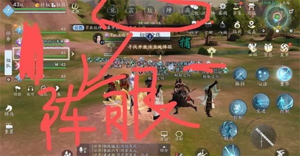 天涯明月刀莲花宝藏地点位置介绍-天涯明月刀手游莲花宝藏攻略