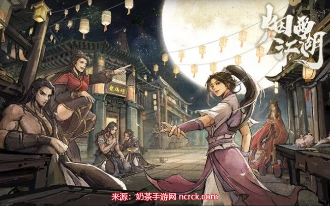 烟雨江湖洛阳小吏任务多少战力-洛阳小吏任务完成方法