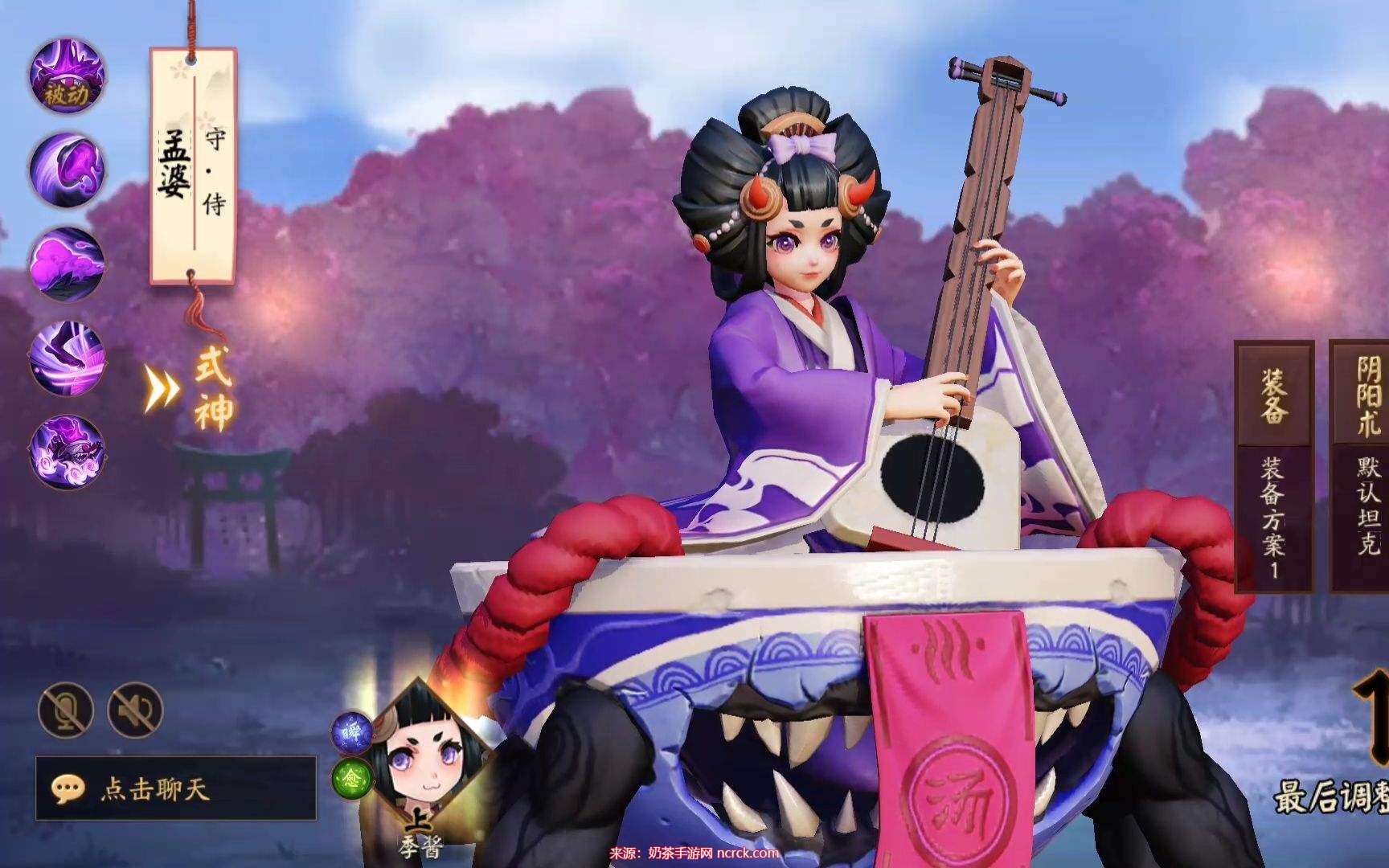 阴阳师孟婆哪里刷的多-全网最全孟婆刷新地点合集