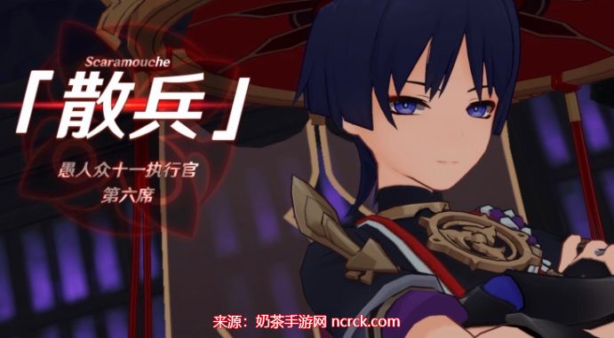 原神散兵圣遗物推荐-散兵适配圣遗物武器选择指南