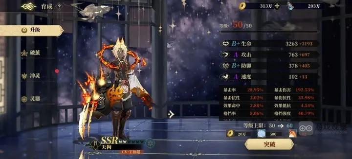 山海镜花天狗值得抽吗-山海镜花养谁最适合呢?