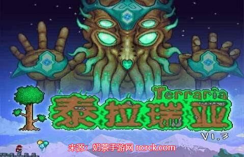 泰拉瑞亚松露虫怎么抓-松露虫生成条件一览