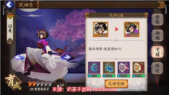 阴阳师阎魔哪里多 阎魔分布位置介绍